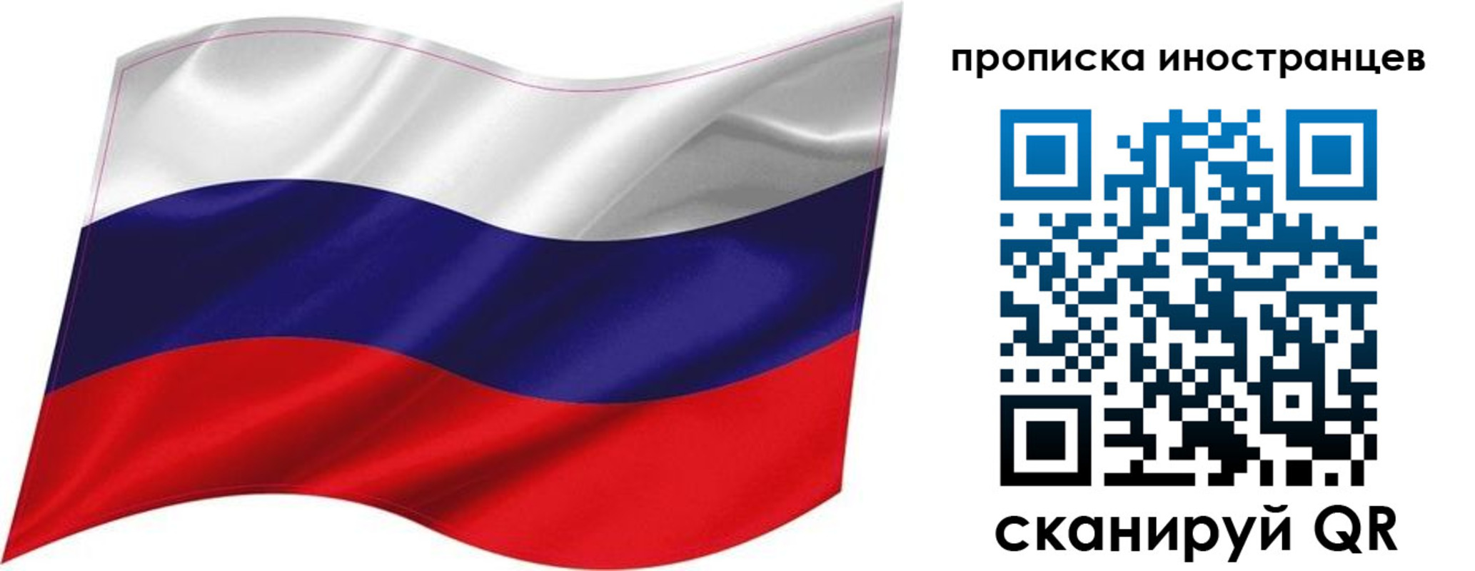 временная регистрация госуслуги в Щучье